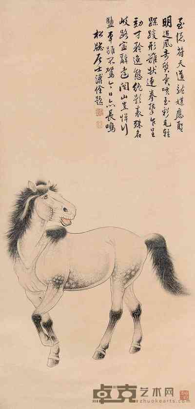 溥佺 马 立轴 127×62cm